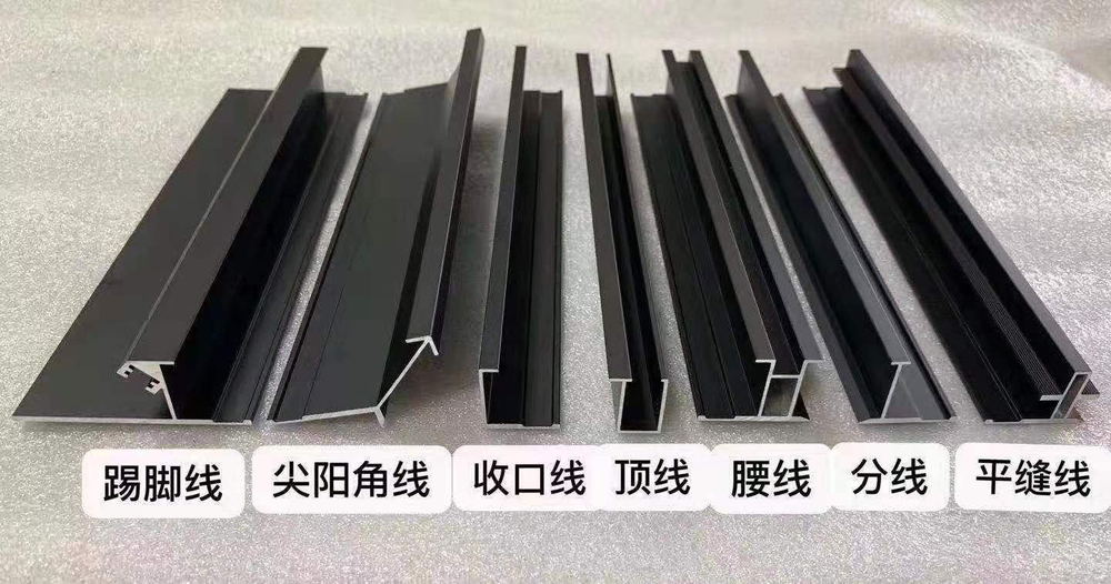 平封槽條 U型槽條.jpg